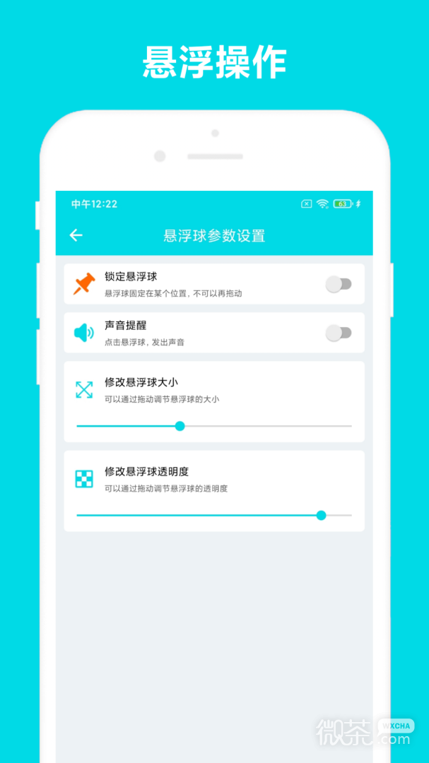 自动阅读
