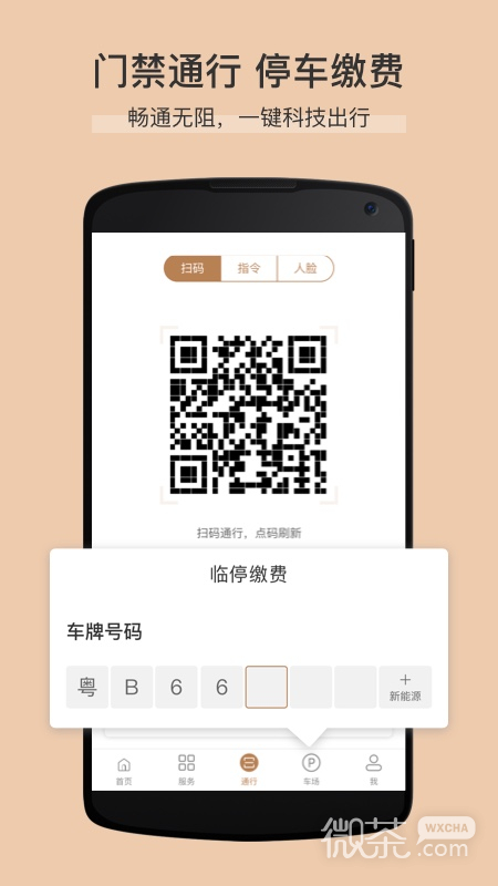 卓品