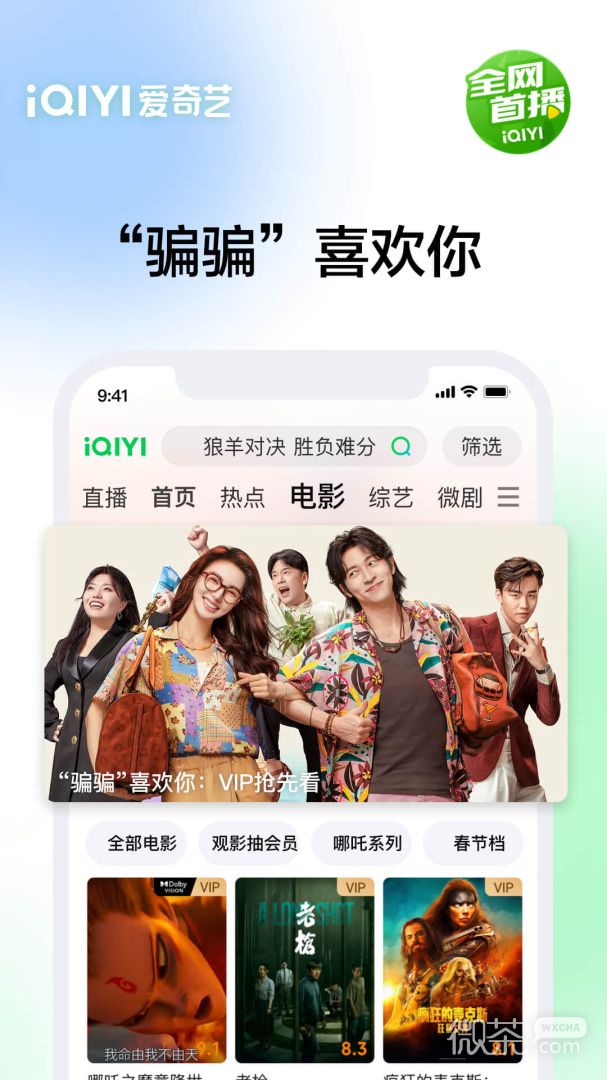 appv16.2.1