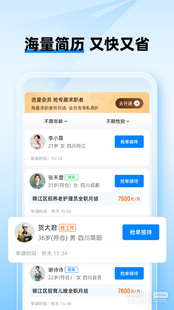 濧appv2.6.7