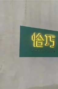 很有个性的独特极简微信背景图