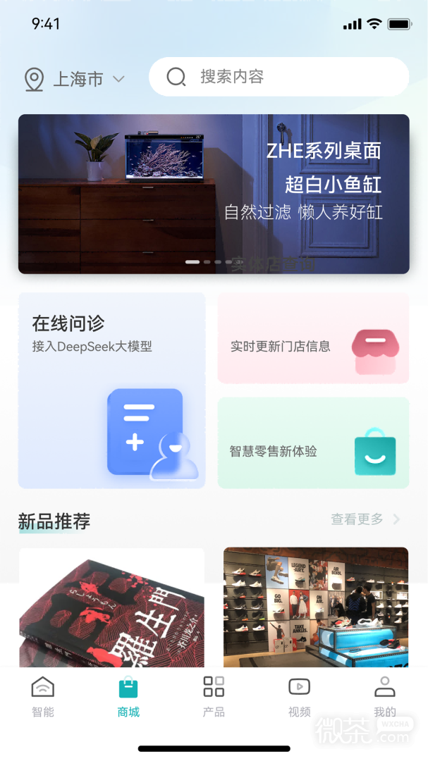森森之家