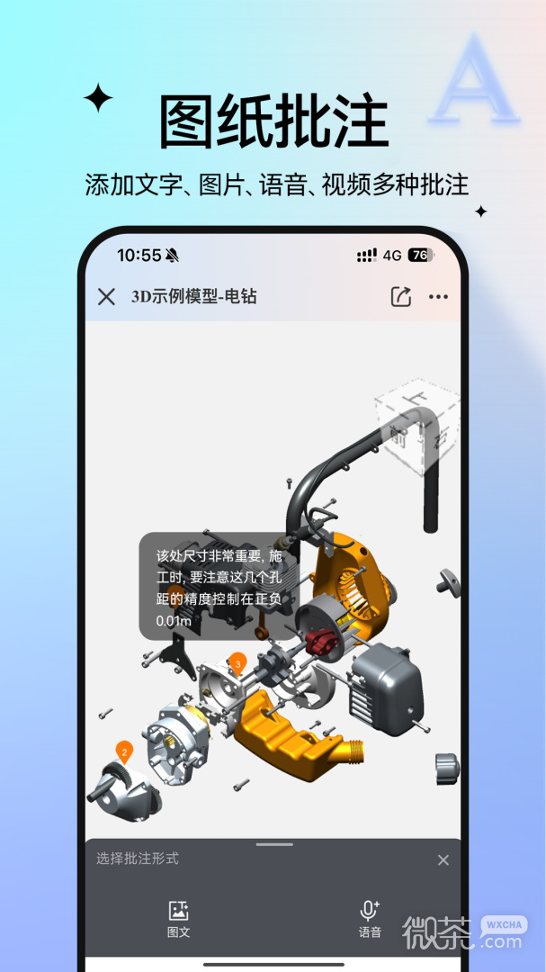 图纸通
