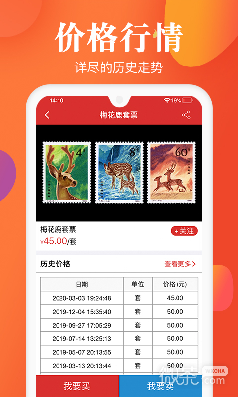 邮宝