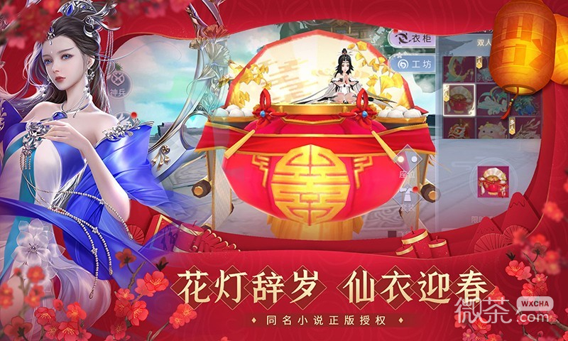 绝世战魂前传（0.1折扣送神龙）