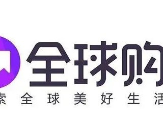靠谱的海外代购