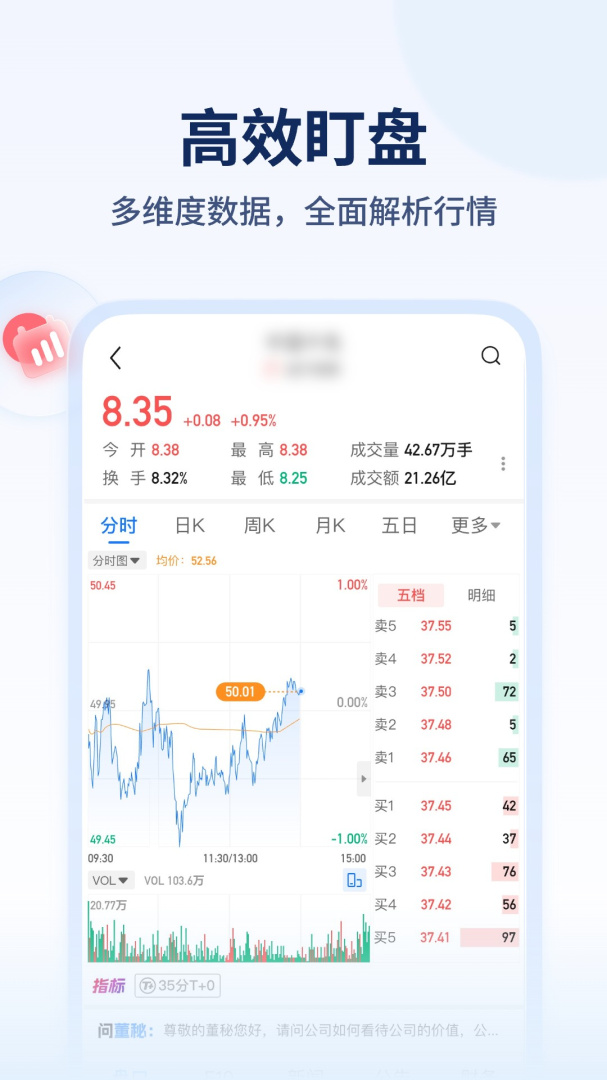决策家