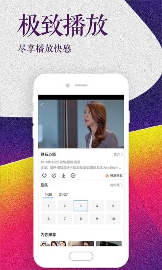 影视大全国外线路版1