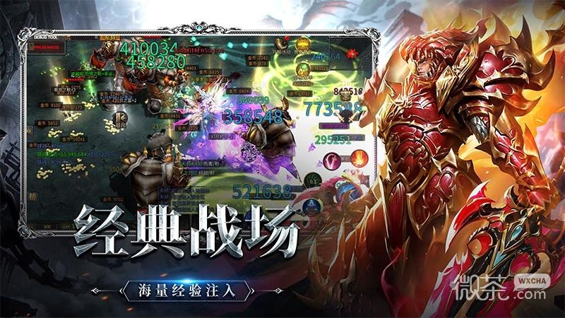 神兵奇迹单机版