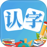 幼兒認字