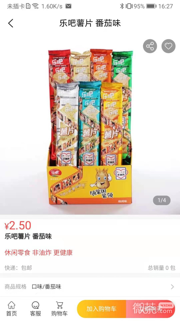 ֹappv4.5.9