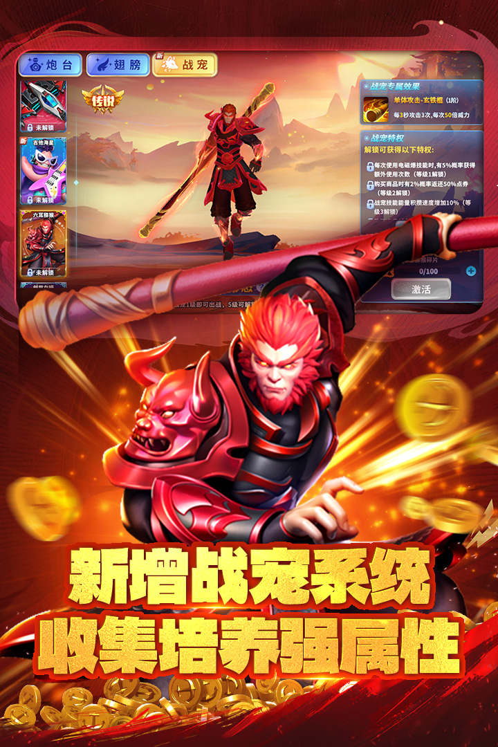 真人街机捕鱼至臻版