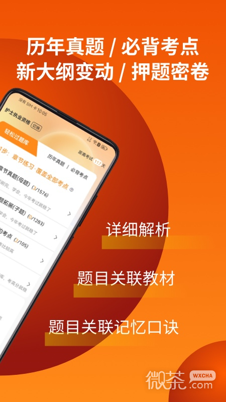 易小考