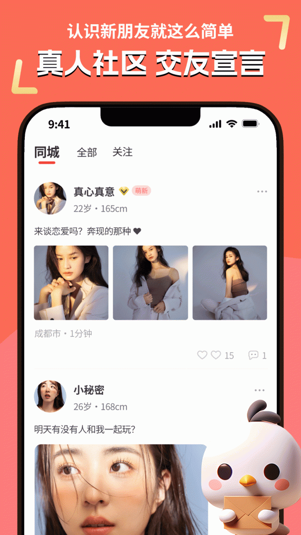 缘配