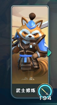 剑与家园手游官方正版