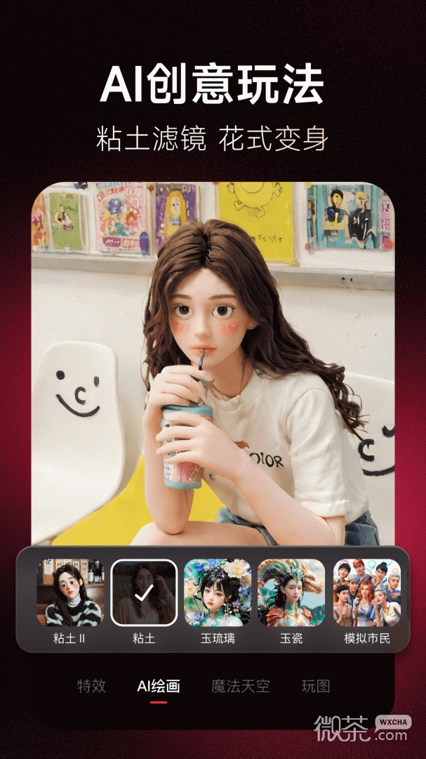 ͼappv11.2.0