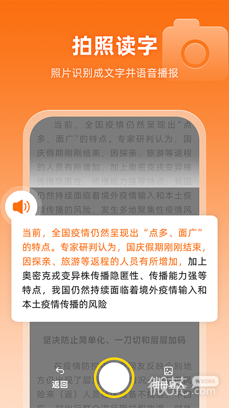 뷨appv1.2.4
