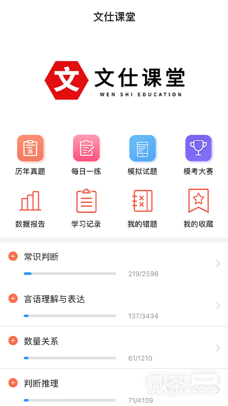 卓文中兴