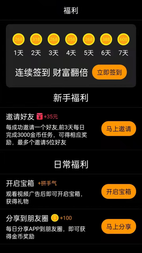 多多短剧