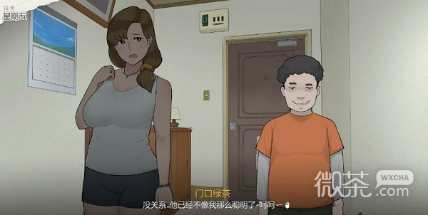 妈妈的课堂律子直装版