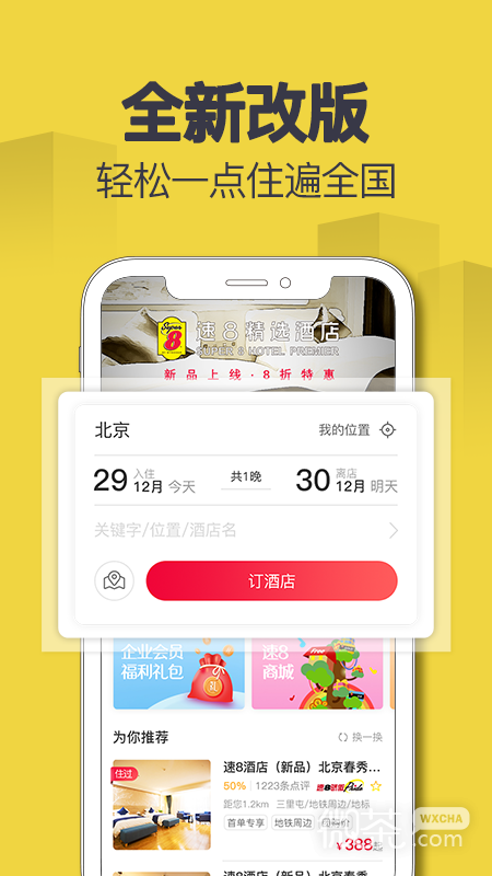 8Ƶappv5.4.7