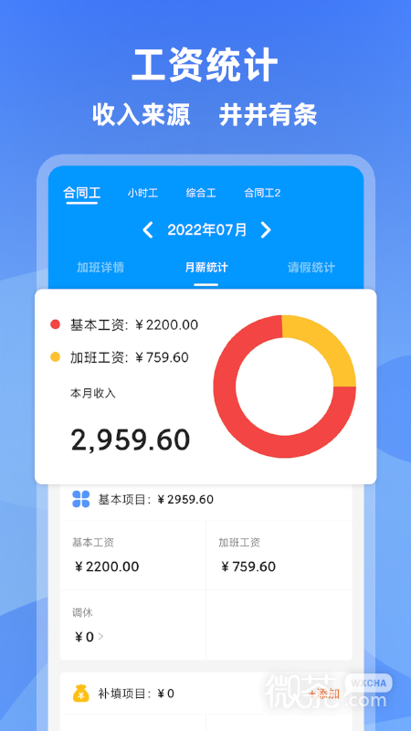 ǼӰappv4.3.3