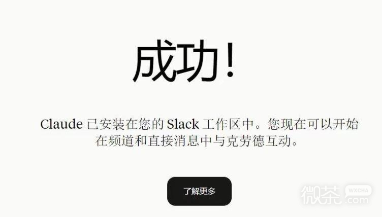 Claude中文版网页入口一览