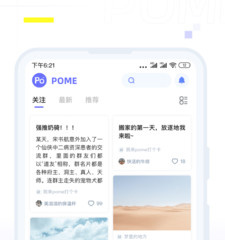 POME历史版本