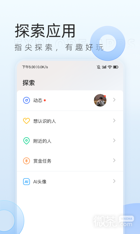 appv1.14.0