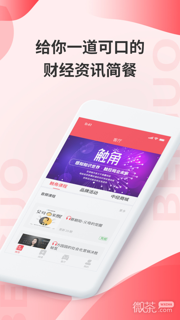 贝果