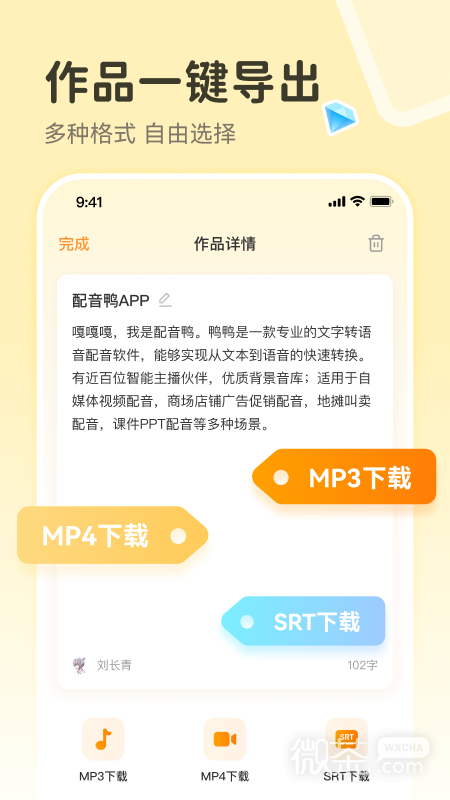 Ѽappv1.8.4