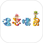 温芯精灵