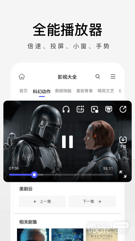 360appv3.5.4.940