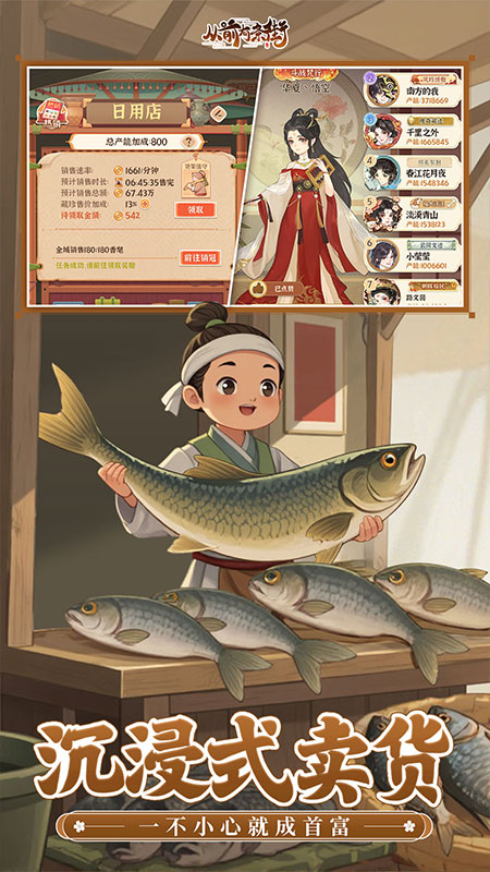 从前有条街