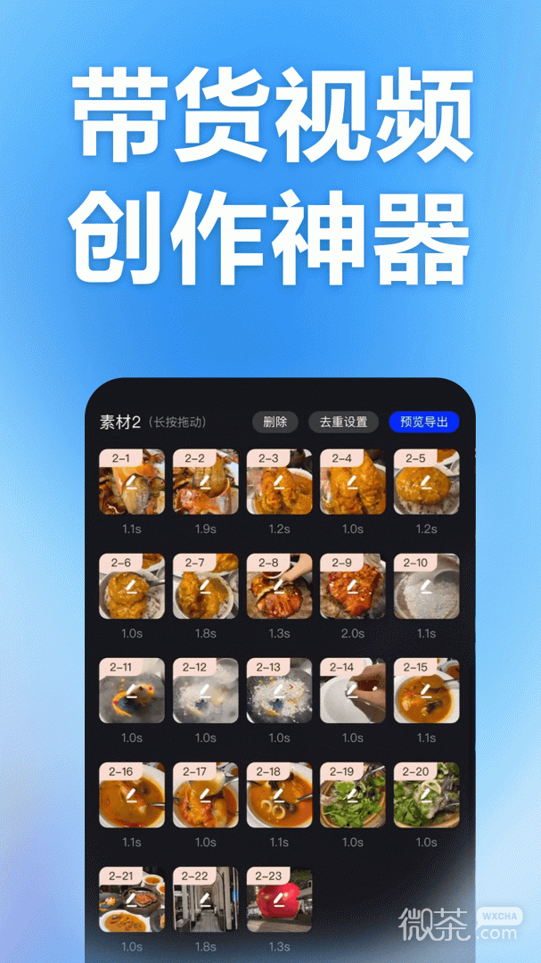 云推巨量