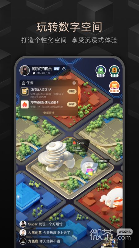 鲸探