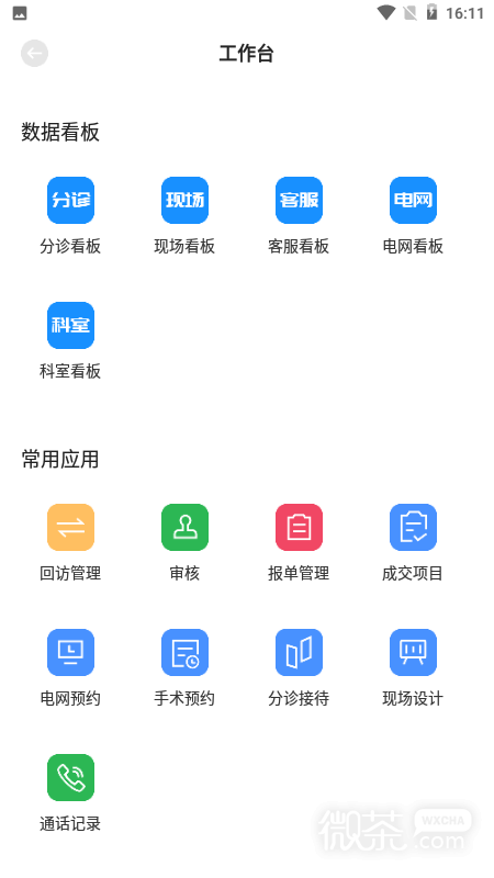 ҽappv4.2.3