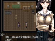 《农民的追求》诺瓦莱岛全CG存档一览