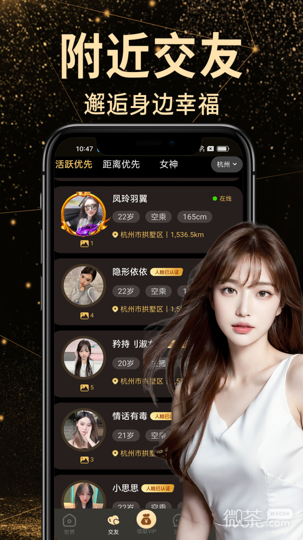 Сռѵappv2.1.9