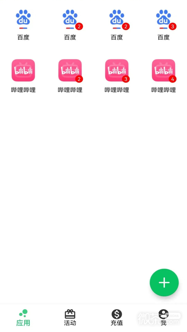 Ӱappv4.5.6