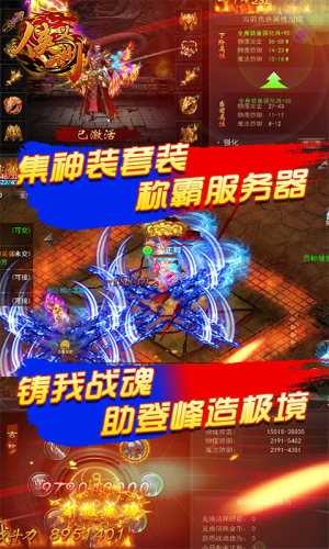 侠义九州v2.1.6