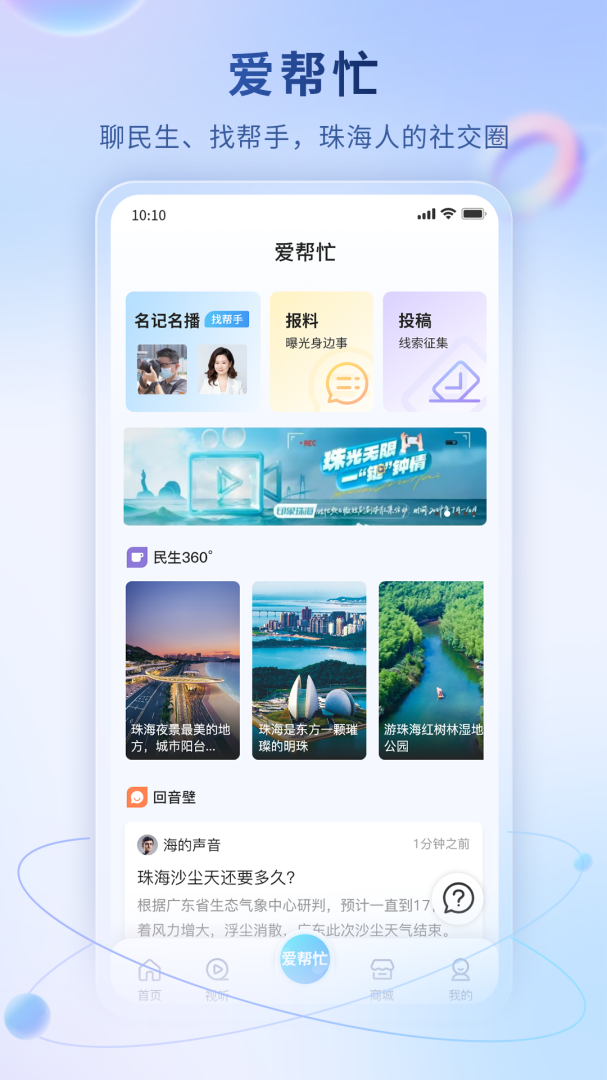 观海融媒