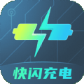 快闪充电2023版app下载_快闪充电2023版V2.0.1手机版下载 快闪充电2023版app下载_快闪充电2023版V2.0.1手机版下载