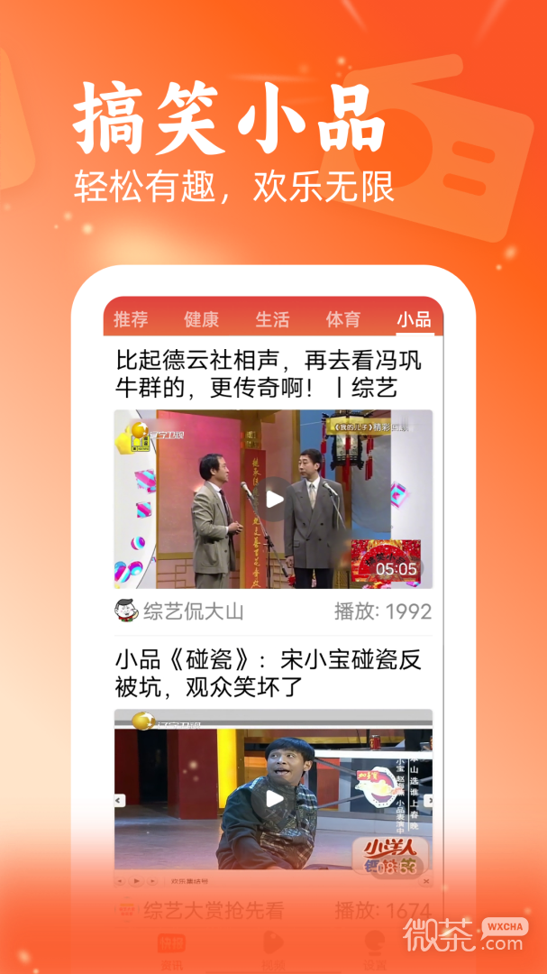快讯