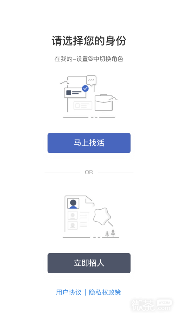 招急网