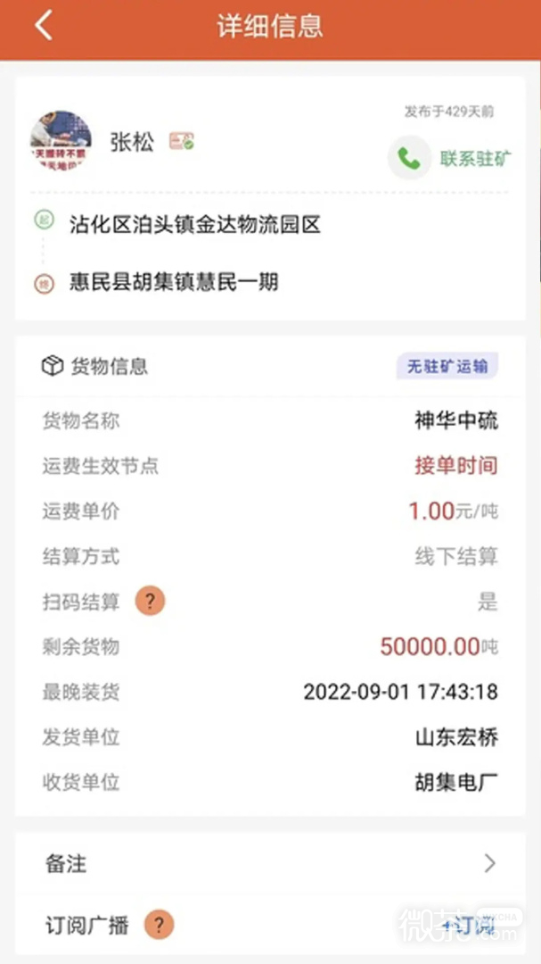 马上来