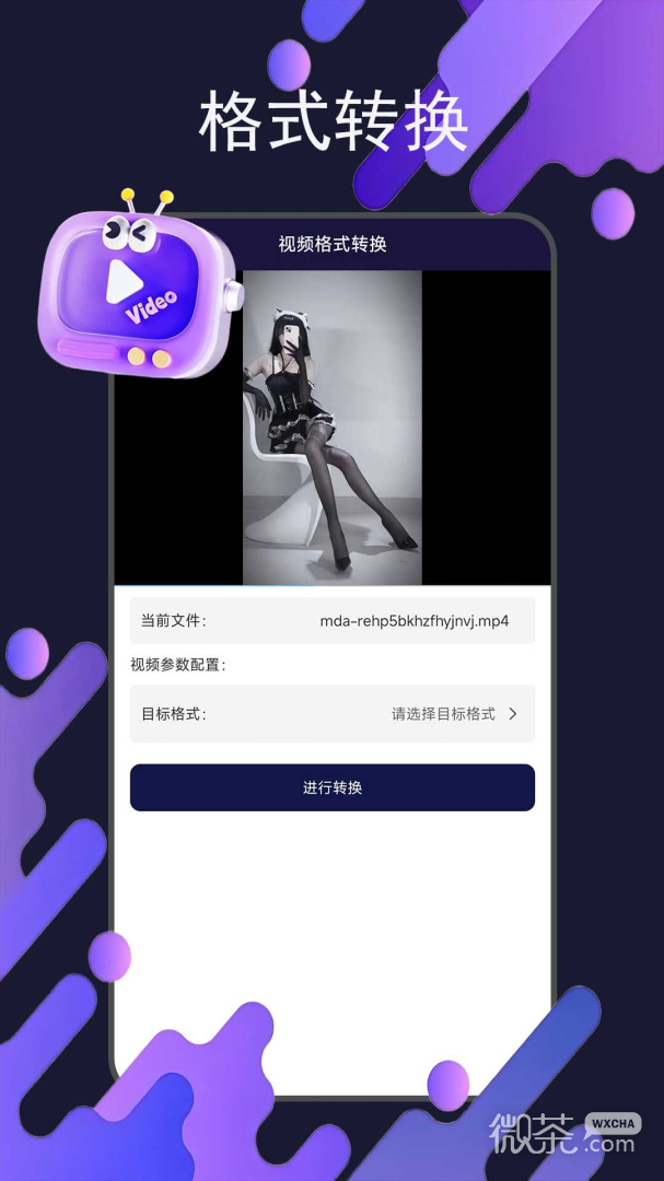 茄子视频(丝瓜秋葵)
