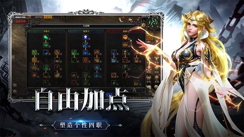 神兵奇迹
