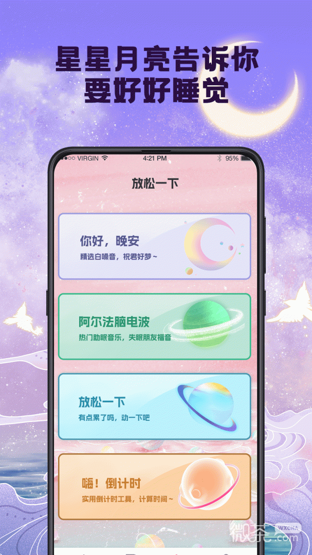 小目标