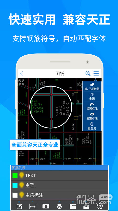 cad快速看图